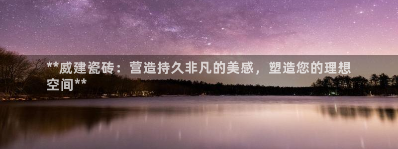 杏鑫平台登陆