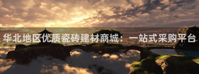 杏鑫平台招商