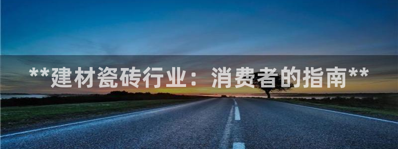 杏鑫平台下载安装