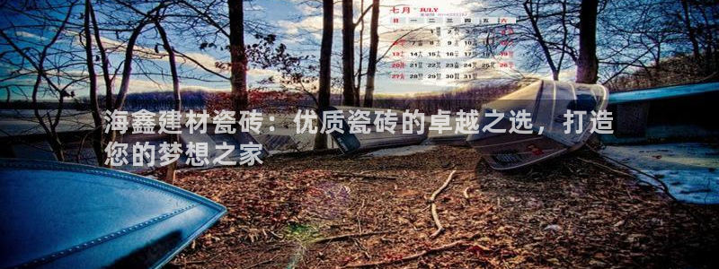 杏鑫娱乐平台测速怎么样