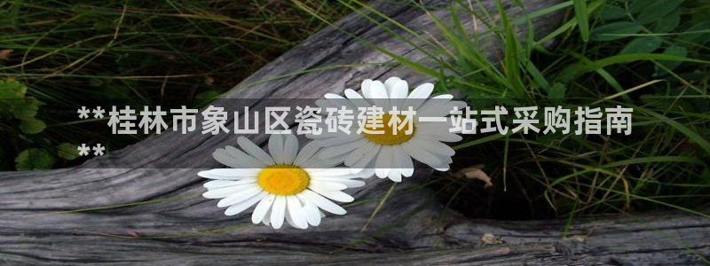 杏鑫娱乐官方网站客户端下载