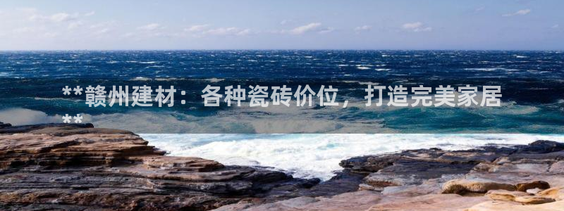 杏鑫平台招商怎么样啊