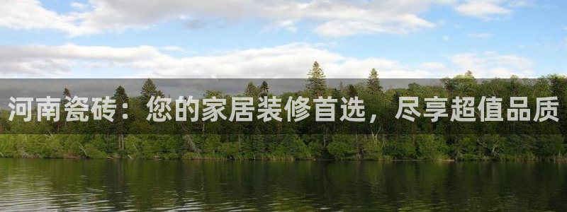 杏鑫娱乐靠谱吗