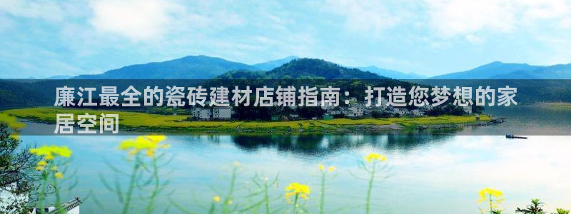 杏鑫娱乐怎么样
