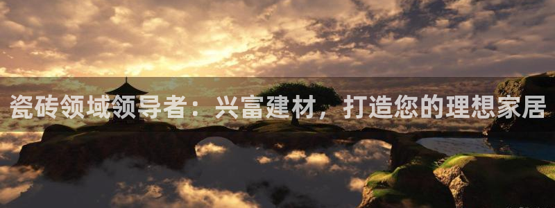 杏鑫娱乐靠谱吗