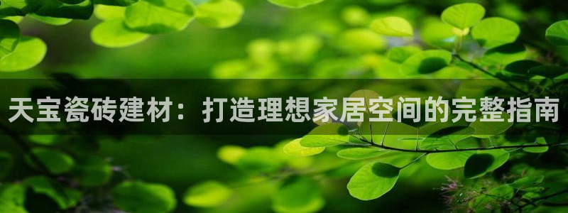 杏鑫平台广7O777