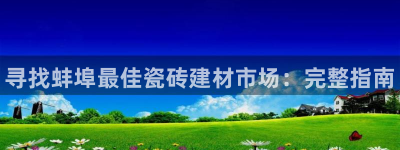 杏鑫娱乐怎么下