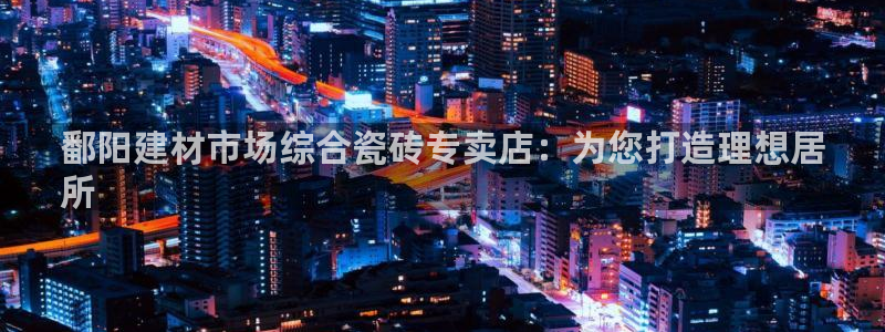 杏鑫平台怎么样黑钱吗是真的吗还是假的
