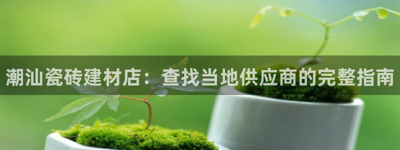 杏鑫平台代理怎么样可靠吗
