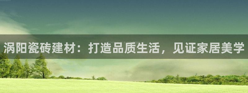 杏鑫平台招商怎么样可靠吗