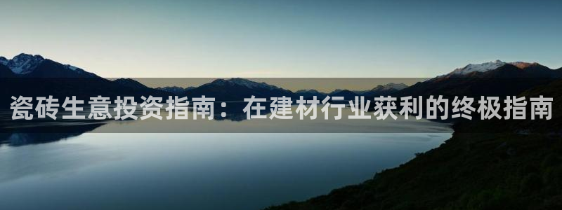 杏鑫平台待遇