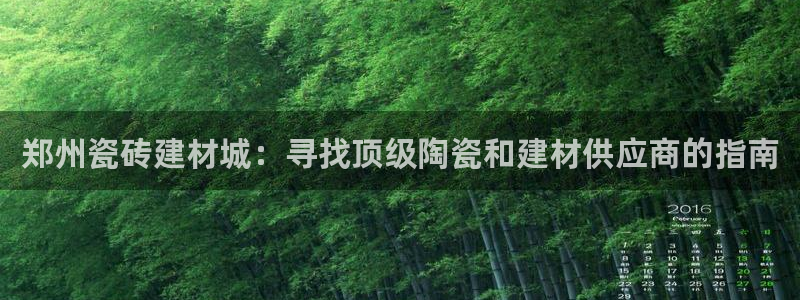 杏鑫平台待遇