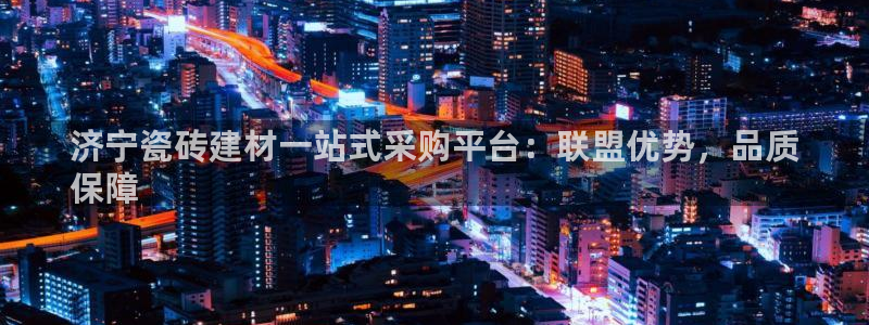 杏鑫平台招商怎么样可靠吗