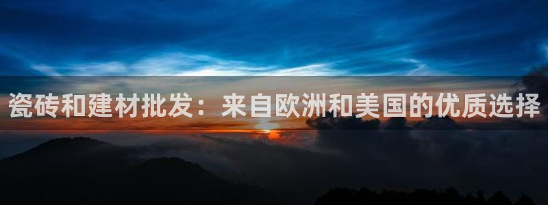 杏鑫平台平台