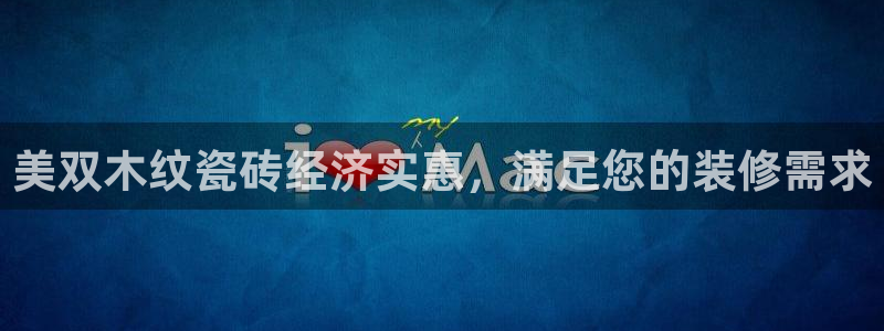 杏鑫平台代理怎么样可靠吗