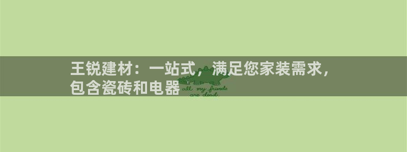 杏鑫官方平台怎么样可靠吗