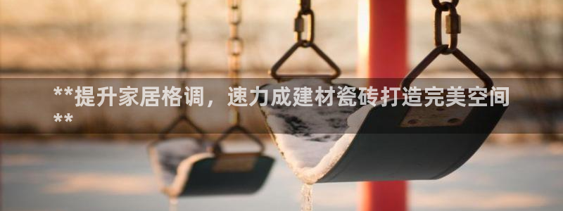 杏鑫平台平台娱乐