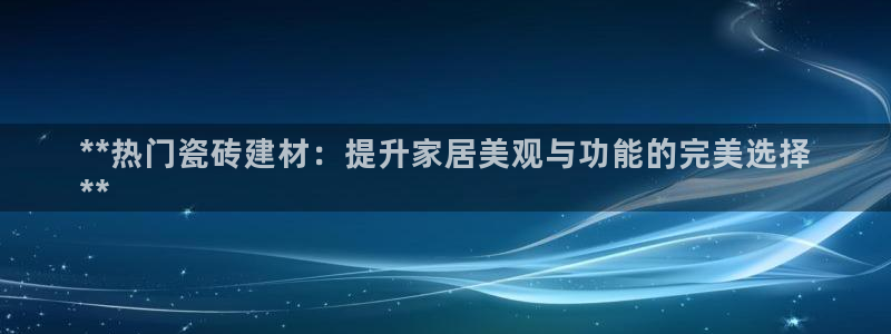 杏鑫平台招商电话