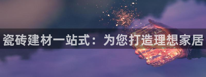杏鑫平台待遇