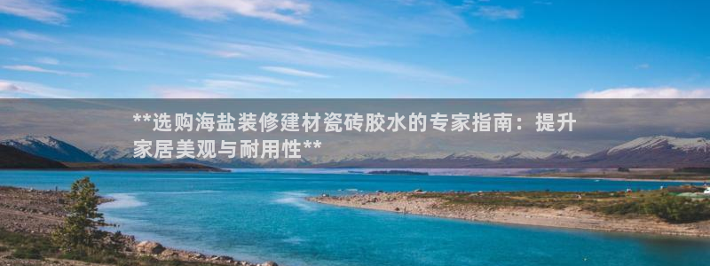 杏鑫平台平台