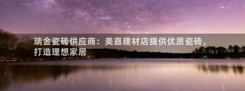杏鑫平台是黑平台吗知乎