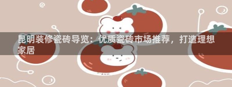 杏鑫娱乐怎么下