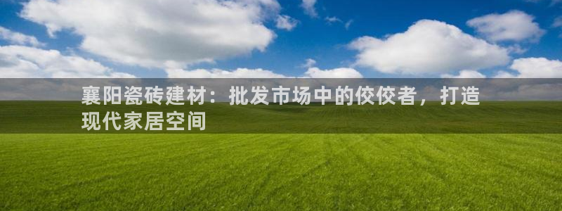 杏鑫官网最新信息新闻