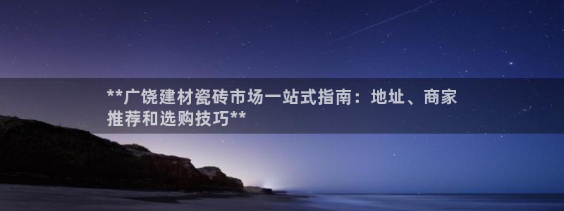 杏鑫平台靠谱吗