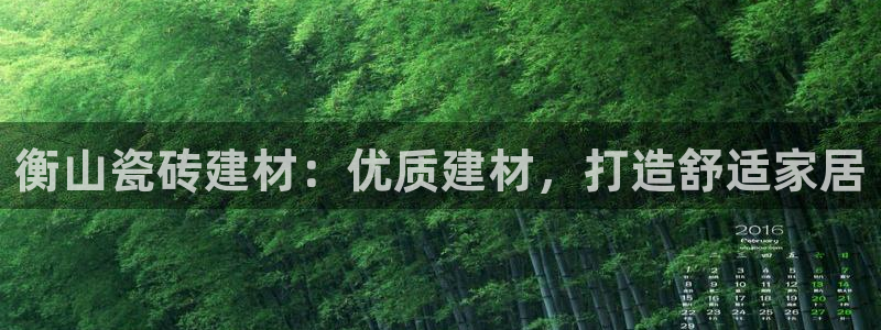 杏鑫手机客户端怎么下载