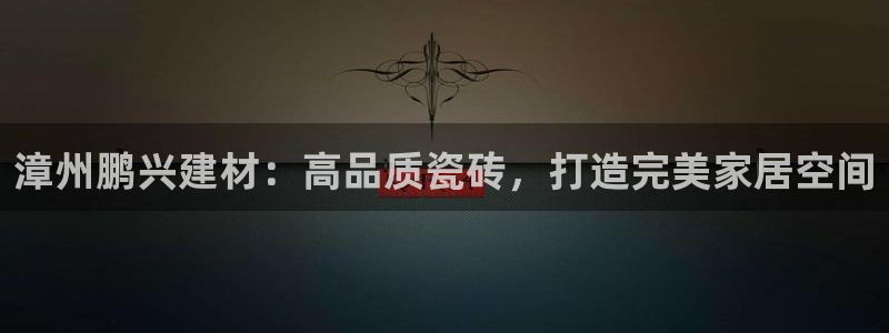杏鑫平台直属哪个公司