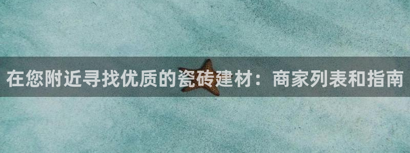 杏鑫平台待遇