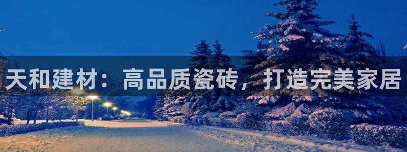 杏鑫平台招商怎么样可靠吗