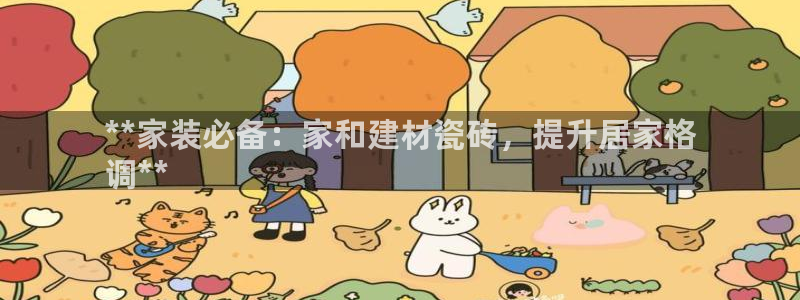 杏鑫平台代理怎么样赚钱