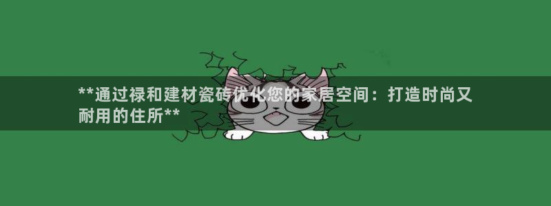 杏鑫官方app代理