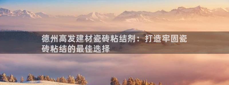 杏鑫官网最新信息新闻
