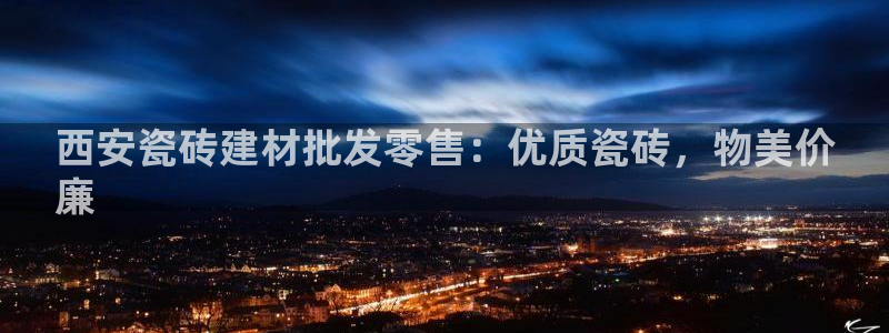 杏鑫官方平台怎么样啊可靠吗