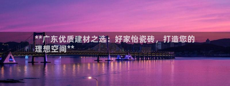 杏鑫娱乐官网首页