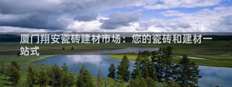 杏鑫平台是黑平台吗知乎