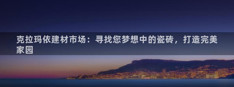 杏鑫官方平台怎么样啊知乎
