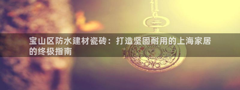 杏鑫平台靠谱吗
