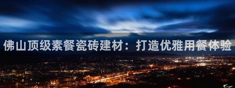 杏鑫平台招商怎么样啊