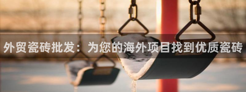 杏鑫平台代理怎么样可靠吗