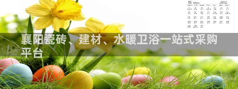 杏鑫平台念7O777