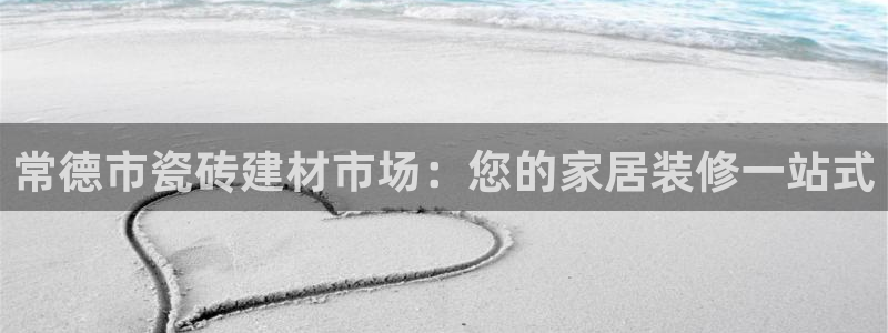杏鑫平台代理怎么做的