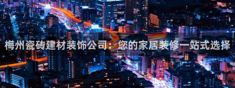 杏鑫平台靠谱吗