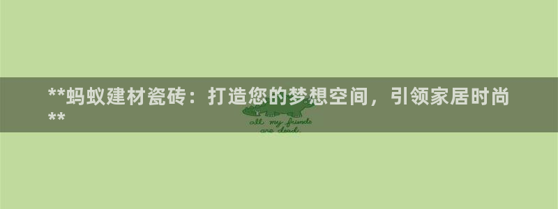 杏鑫平台怎么样黑钱吗安全吗是真的吗
