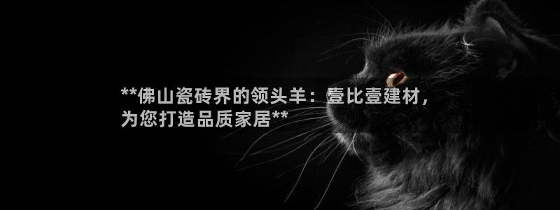杏鑫平台招商电话