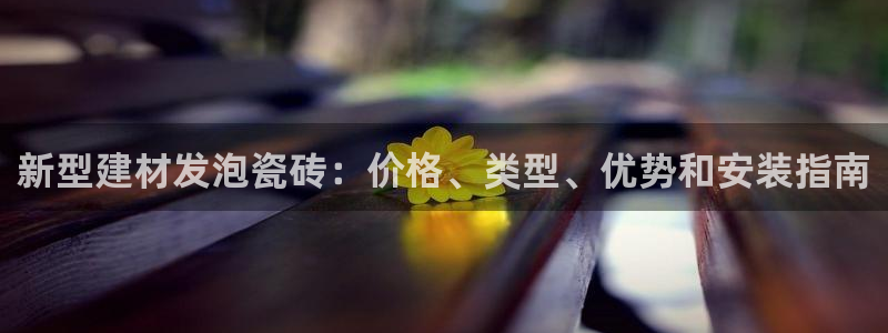 杏鑫娱乐怎么下