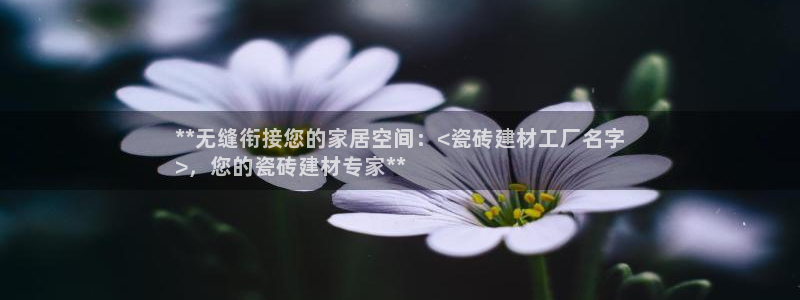杏鑫官方平台怎么样啊安全吗