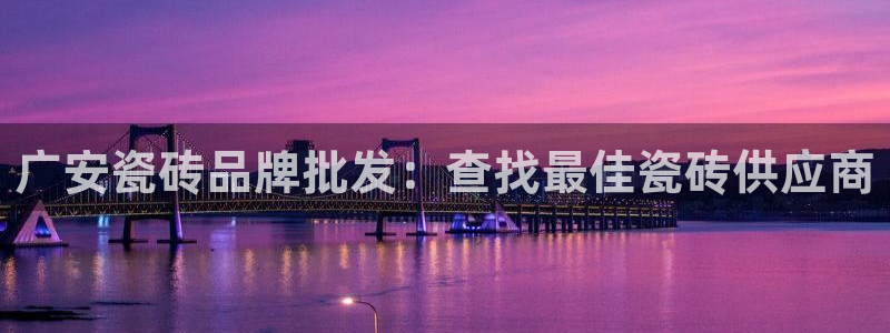 杏鑫娱乐平台